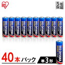 【選べるセット品】乾電池 電池 単3電池 単4電池 電池セット 単3×48本 単4×40本 単3 単4 単3型 単4型 日本製 単3乾電池 単4乾電池 単三 単...