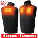 伝熱ベスト ヒートウェア アウトドアベスト HW-01OD-S/M/L/LL ブラック ネイビー S/M/L/LL送料無料 ヒーターベスト ヒートベスト ヒーター付きベスト 電熱ジャケット アウトドア ベスト はっ水加工 あたたかい 水に強い 屋外 アイリスオーヤマ