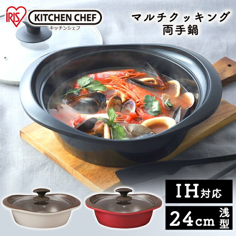   24cm ξ ޥå 24cm MC-R24S 3 ξ  ʤ ʥ 24cm   IHб դ 饹 Ĵ å  ߥåù ꥹ