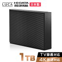 HDD ハードディスク 1TB 外付け ＼生活応援！最安挑戦／4K放送対応 HDCZ-UT1K-IR ブラック送料無料 外付け 録画 TV テレビ てれび パソコン 縦置き 横置き 静音 コンパクト シンプル USB 連動 アイリスオーヤマ【B固定】