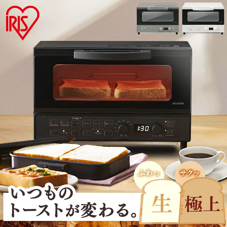 マイコン式 オーブントースター 4枚焼き MOT-401-B MOT-401-W MOT-401-H ブラック ホワイト グレー 送料無料 トースター トースト 食パン バターロール ピザ 自動メニュー 家電 アイリスオーヤマ あす楽のサムネイル