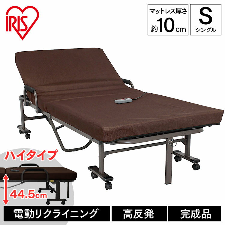 送料無料 アイリスオーヤマ 折りたたみベッド OTB-KRH