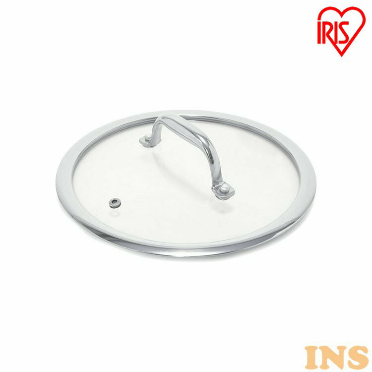 ダイヤモンドグレイス ステンレスガラスふた20cm PDG-SG20 蓋 ふた フタ ガラス 20cm 調理器具 ダイヤモンドグレイス 別売り 単品 キッチン ...