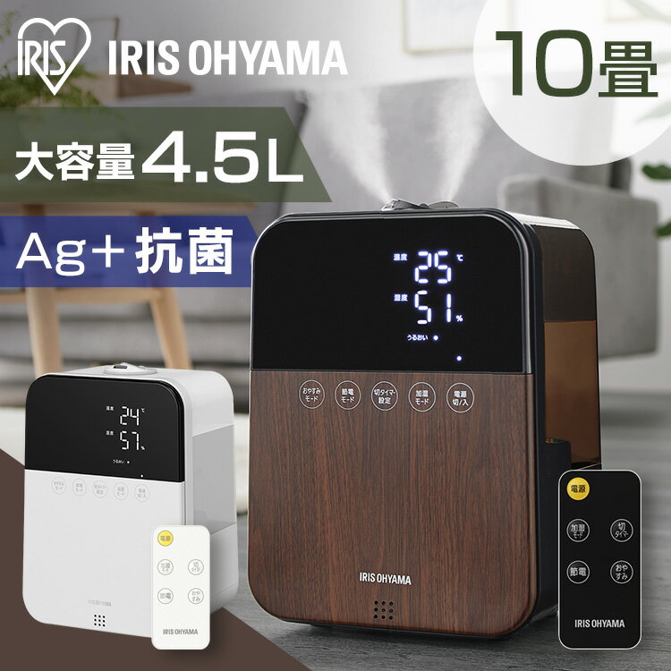 加湿器 卓上 ハイブリッド 超音波式 加熱式 HDK-35-W アイリスオーヤマ送料無料 ハイブリッド式加湿器 加湿器 おしゃれ コンパクト シンプル 加湿機 リビング 寝室 ホワイト 冬 乾燥 秋冬 ウィルス 風邪 加湿器【広告】のサムネイル