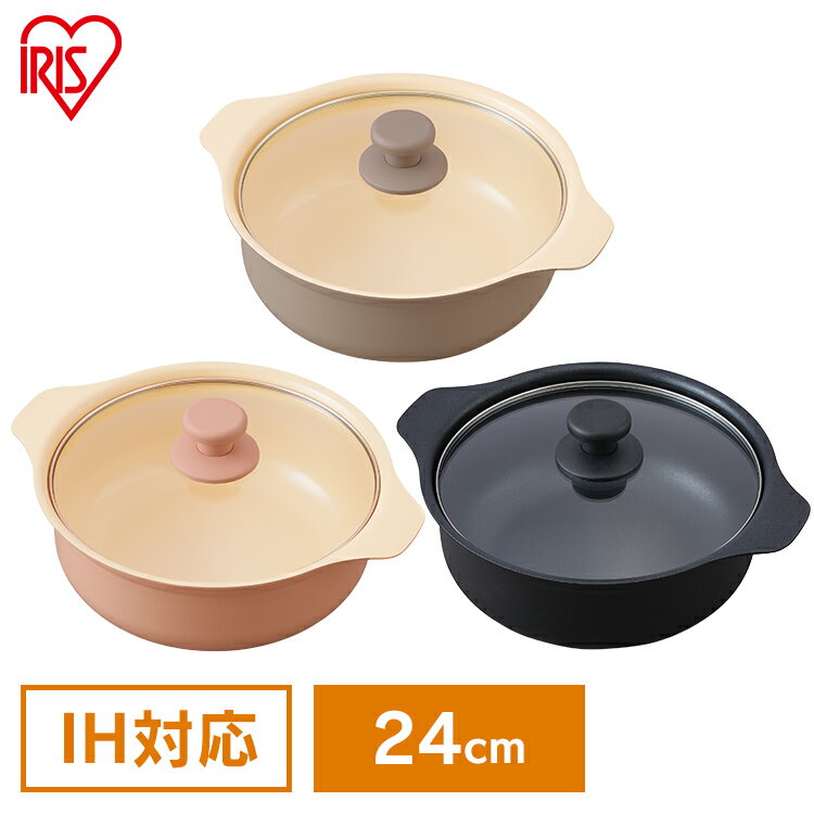 IH饻åñ 24cm IHKP-P24-B IHKP-P24-P IHKP-P24-T ֥å ԥ ֥饦  IH...