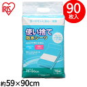 シーツ 吸水力 介護シーツ 抗菌加工 【6個セット】ふとん汚れ防止L15枚FYL-15