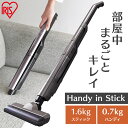 掃除機 コードレス スティッククリーナー クリーナー ハンディクリーナー 充電式スティッククリーナー スタンド付き SCD-160P 送料無料 クリーナー 充電...