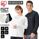 インナー メンズ ロンT 長袖 ポケット付き ストレッチスムース FC21401 ホワイト ブラック ミックスグレー S M L XL 3L ロングTシャツ シ...