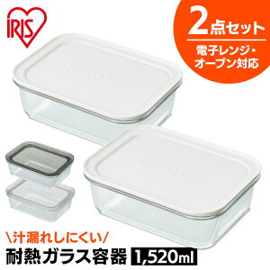 耐熱容器 レンジok 使いやすさで選ぶ蓋付き保存容器の通販おすすめランキング ベストオイシー 耐熱容器 レンジok 使いやすさで選ぶ蓋付き保存容器の通販おすすめランキング ベストオイシー