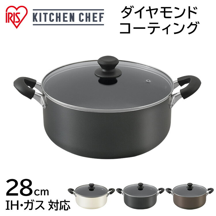 楽天市場】28cm 両手鍋の通販