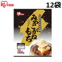 楽天快適ホーム【最大400円クーポン】 ＼目玉価格／宮城県産みやこがねもち 800g12袋 アイリスフーズ 低温製法米の生切りもち 餅 もち おもち お餅 切り餅 きりもち みやこがね 切餅 個包装 角餅 生切りもち 生切り餅 正月 年末年始 元旦 お雑煮 焼き餅