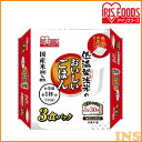 パックご飯 150g 国産米100%150g×3パック パックごはん 米 ご飯 パック 低温製法米のおいしいごはん 無添加 酸味料不使用 レトルト レンチン 備...