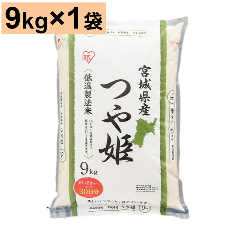 ★25日0:00-28日23:59ポイント最大10倍★【あす楽】 ?古米売り切り／米...