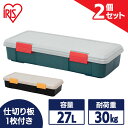 ボックス 幅77×奥行32×高さ15.5cm 770F 収納 道具入れ 工具入れ DIY RV BOX 工具 レジャー用品 キャンプ用品 車内 丸洗い可能 洗え...