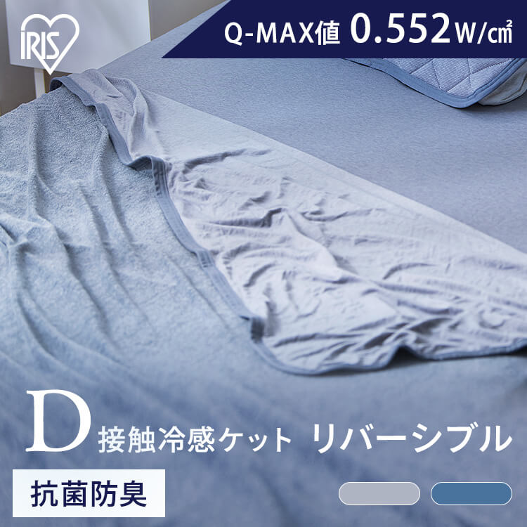 륱å ֥ Ҥ  䴶å ܿ䴶   180200cm ꥹ å ֥󥱥å ...