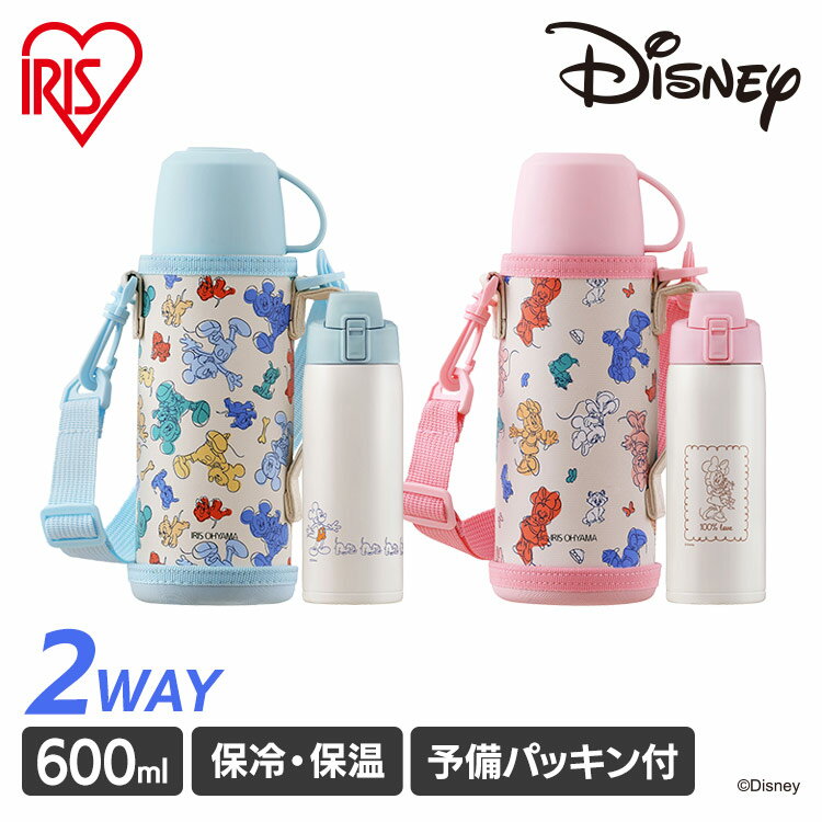 ★超目玉価格★ ディズニー 水筒 600ml 子供用 直飲み 2way キッズ マグ マグボトル ステンレスボトル カバー付き ダイレクト コップ ステンレスケータイボトル ミッキー ミニー おしゃれ 男の子 女の子 子ども こども 入学 新学期 マイボトル 保冷 保温 2WB-600D