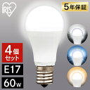 【4個セット】LED電球 アイリスオーヤマ 電球色 昼白色 昼光色 E17 60W E17 広配光 60形相当 昼光色 昼白色 電球色 LDA7D-G-E17-6T62P LDA7N-G-E17-6T62P LDA7L-G-E17-6T62P LED電球 電球 LED LEDライト 電球 照明 ライト ランプ ECO エコ 省エネ 節約 節電