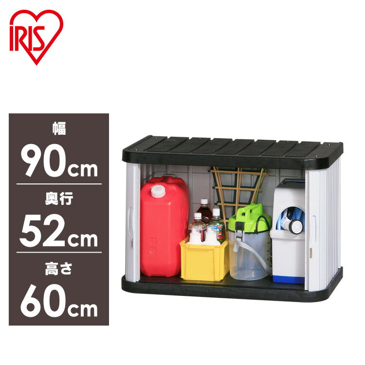物置 おしゃれ 小型 屋外 ML-600V 幅90 奥行52 高60 両開き スリム 小型物置 屋外物置 収納庫 倉庫 屋外収納庫 屋外倉庫 庭 ベランダ 物置...