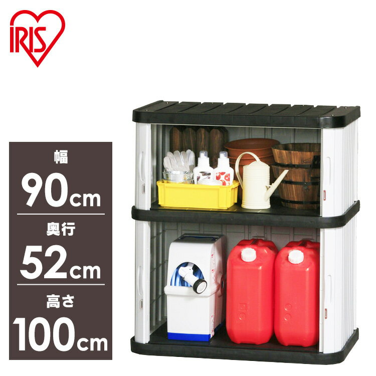 物置 おしゃれ 小型 屋外 ML-1050V 幅90 奥行52 高100 両開き スリム 小型物置 屋外物置 収納庫 倉庫 屋外収納庫 屋外倉庫 庭 ベランダ ...