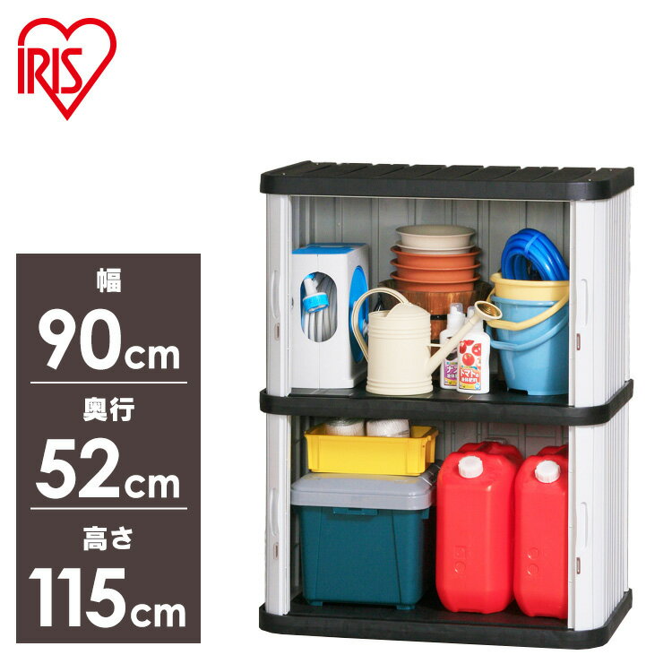 物置 おしゃれ 小型 屋外 ML-1200V 幅90 奥行52 高115 両開き スリム 小型物置 屋外物置 収納庫 倉庫 屋外収納庫 屋外倉庫 庭 ベランダ ...