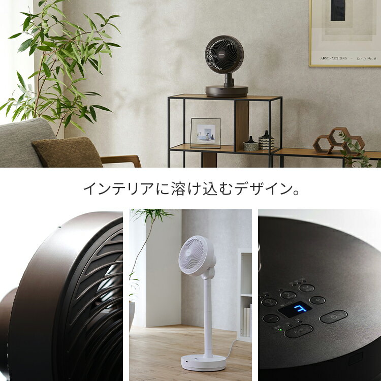 サーキュレーター 扇風機 アイリスオーヤマ dcモーター 静音 上下 左右 自動首振り パワフル送風 30畳 風量10段階 リモコン 入 切タイマー付き コンパクト 軽量 換気 省エネ 節電 衣類乾燥 梅雨対策 STF-DCD18T WOOZOO *