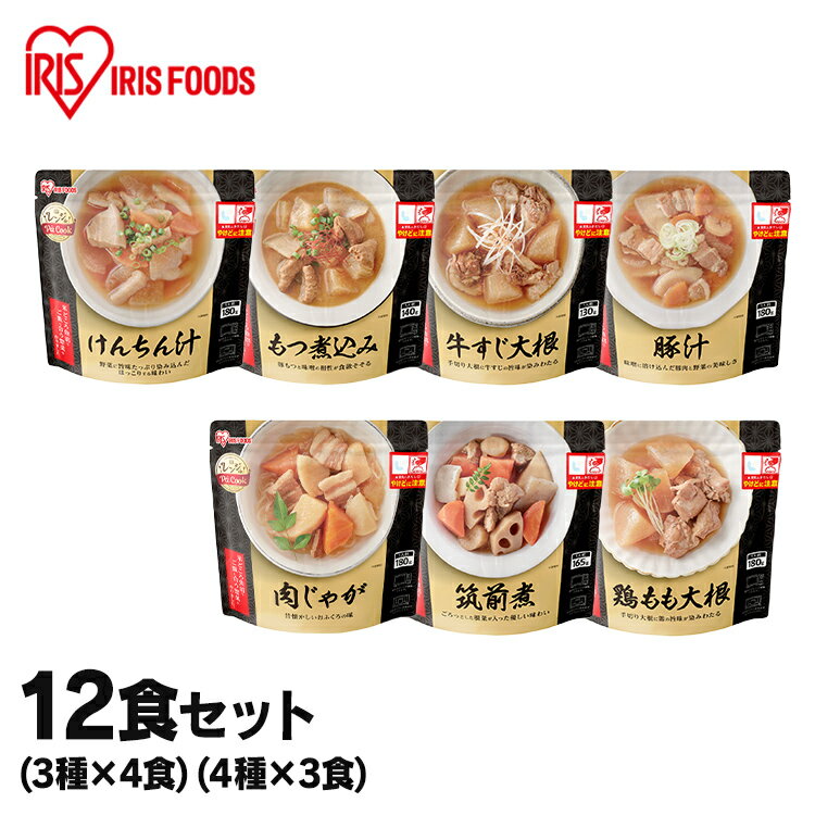 【最大400円OFFクーポン配布★】 お惣菜 セット 詰め合わせ おかず 【12食】レンジアップ （筑前煮・肉じゃが・鶏もも大根）（豚汁・もつ煮込み・牛すじ大根・けんちん汁） 惣菜 そうざい 簡単 レトルト食品 常温保存 保存食 防災食惣菜 アイリスオーヤマ [2406SO]