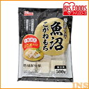 餅 切り餅 切餅 500g お餅 個梱包 角餅 みやこがねもち (小さめサイズ) アイリスオーヤマ お正月 お雑煮 正月 元旦 年末年始 もち おもち 国内産 ...