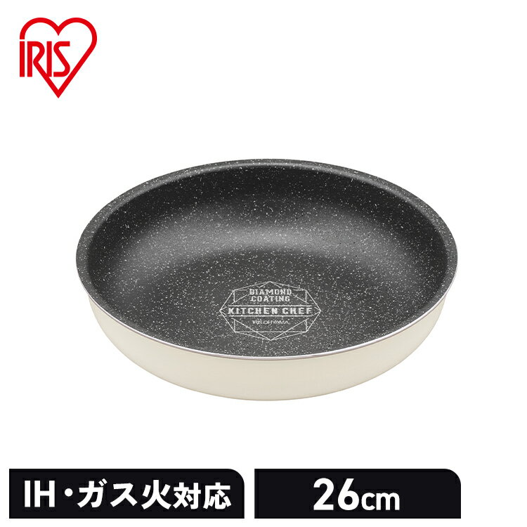 【超目玉価格2,680円】 フライパン ih対応 白 ih ガス火対応 26cm 取っ手が取れる お皿 おしゃれ かわいい 新生活 単…