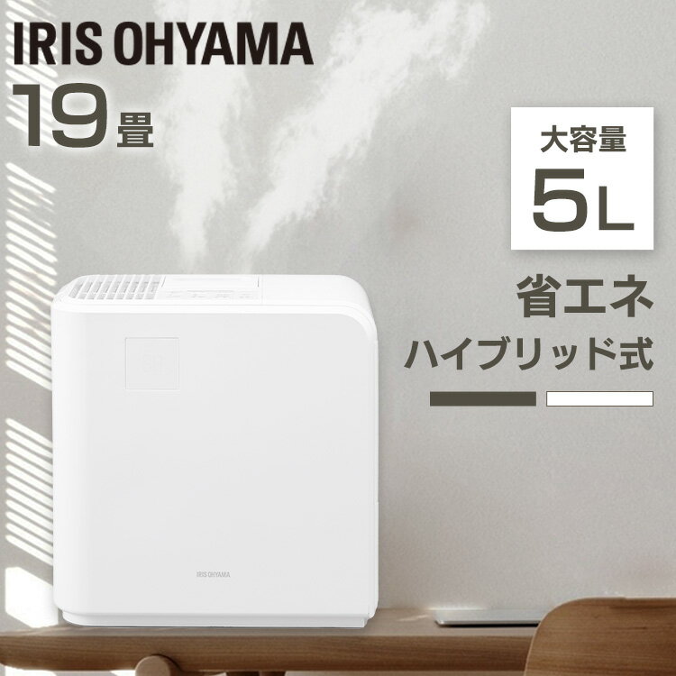 アイリスオーヤマ  気化式加湿器 ◆15日限定ポイント2倍◆ 加湿器 アイリスオーヤマ 気化式 卓上 オフィス おしゃれ 気化ハイブリッド式 700ml HVH-700R1パワフル加湿 省エネ加湿 子供 ペット 乾燥 秋冬 潤い 喉 花粉 対策 会社 寝室 リビング