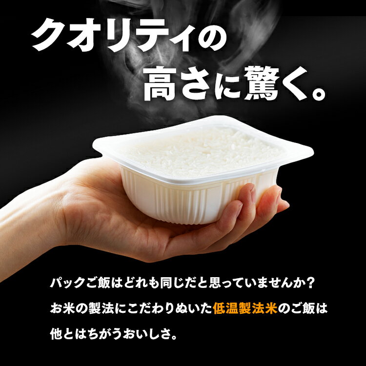 パックご飯 150g 国産米100％ 150g×24パック低温製法米 ごはん 150g パック米 パックごはん 低温製法米のおいしいパックご飯 レトルトごはん ご飯 国産米 アイリスオーヤマ レンチン レンジ 簡単 非常食 保存食 保存 送料無料 2