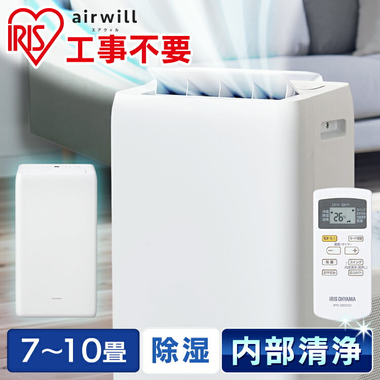 楽天市場】ipa-2821ghの通販 楽天市場】ipa-2821ghの通販