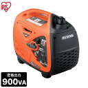 発電機 インバーター PGEI-09 発電機 小型 家庭用 インバーター発電機 100V 900W 発電 電気 作業現場 防災 災害 非常時 コンパクト発電機 発電器 アウトドア 省エネ 1年保証 アイリスオーヤマ