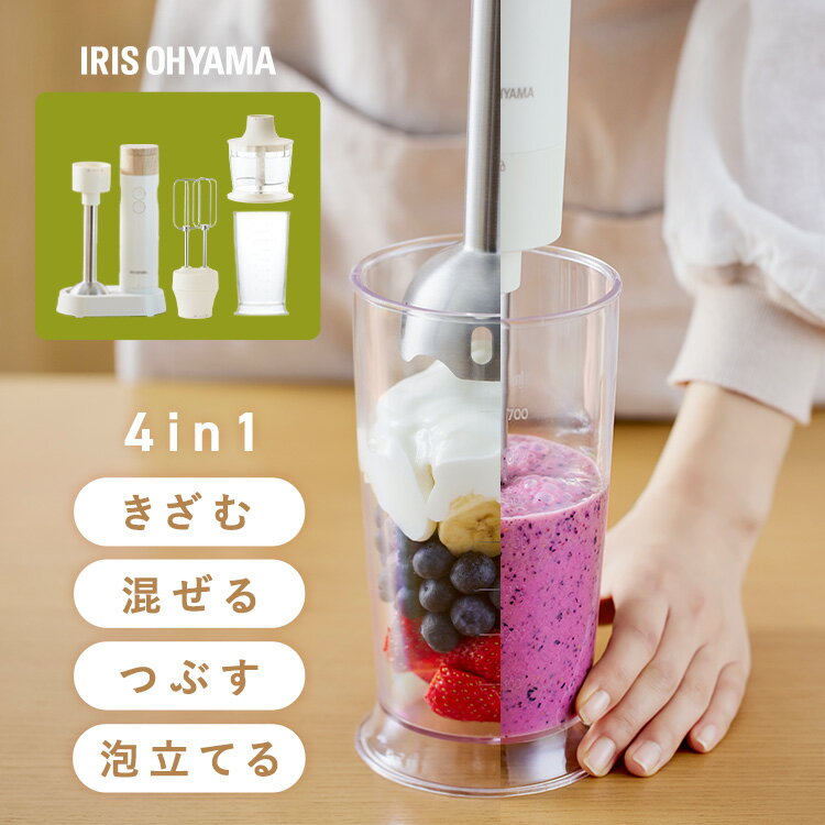 ブレンダー ハンドブレンダー スム�