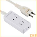 発煙ガード安全タップ3個口5m 白 HS-T35HG3-W電源タップ 5メートル 火災事故防止 シンプル コンセント 通電火災対策 通電火災防止 安心 3口 O...