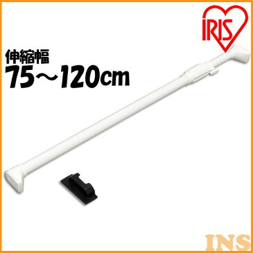 突っ張り棒 つっぱり 強力伸縮棒 ハンガーラック H-NPJ-120 ホワイト (幅75〜120cm) アイリスオーヤマ つっぱり棒 タオル干し バスタオル 強力 突っ張り棒 伸縮棒 突っ張り パーテーション 収納 押入れ 目隠し トイレ クローゼット 室内物干し タオルハンガー