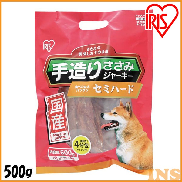 楽天快適ホーム◆15日限定ポイント5倍◆ 犬 ジャーキ― 犬 おやつ ペットフード ささみ ジャーキー 国産手造りささみジャーキー セミハード 500g P-TS500 アイリスオーヤマ