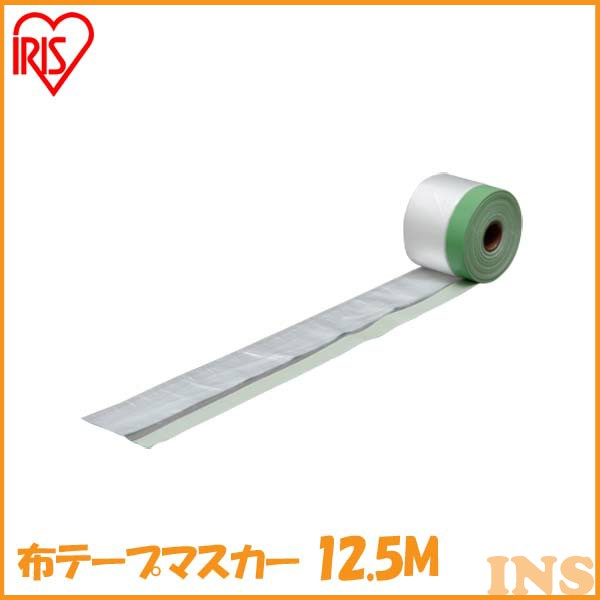 布テープ マスカー 養生 テープ アイリスオーヤマ 12.5M 幅110cm M-NTM1100S