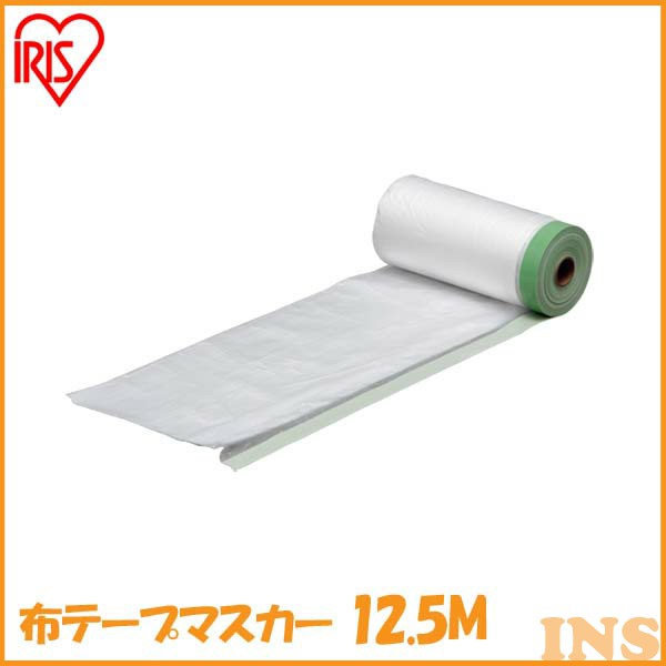 布テープ マスカー 養生 テープ アイリスオーヤマ 12.5M 幅300cm M-NTM3000S