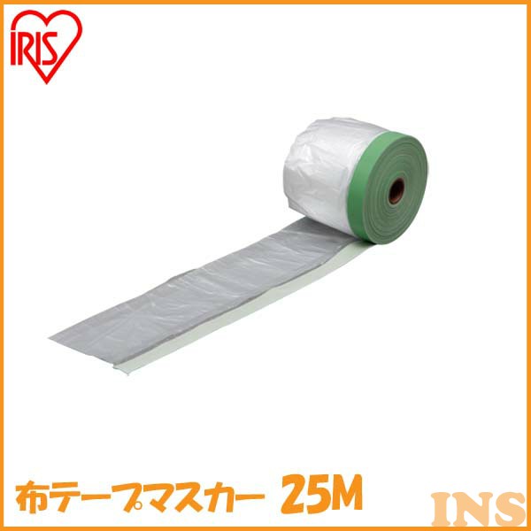 布テープ マスカー 養生 テープ アイリスオーヤマ 25M 幅75cm M-NTM750