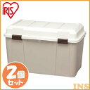 収納ボックス 収納ケース 宅配ボックス 屋外 【送料無料】(2個セット)ワイドストッカー WY-780 ベージュ アイリスオーヤマ