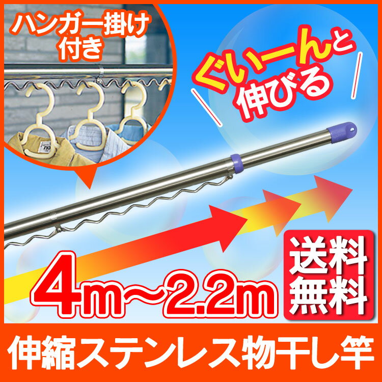 ʪ  ϥ󥬡å ƥ쥹δ ϥ󥬡դ SU-400H ʪ ʪ   ɥ꡼Ǽ 