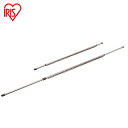 物干し竿 物干し 屋外 オールステンレス 物干し竿 ハンガー掛付き N-ASU-260H アイリスオーヤマ ハンガーラック タオル干し バスタオル 物干し 物干...