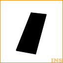 棚板 幅60×奥行30×厚さ1.8cm DIY 化粧棚板 カラー化粧LBC-630ブラック