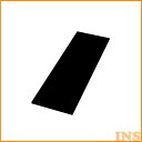 棚板 幅60×奥行35×厚さ1.8cm DIY 化粧棚板 カラー化粧LBC-635ブラック