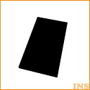 棚板 幅60×奥行45×厚さ1.8cm DIY 化粧棚板 カラー化粧LBC-645ブラック