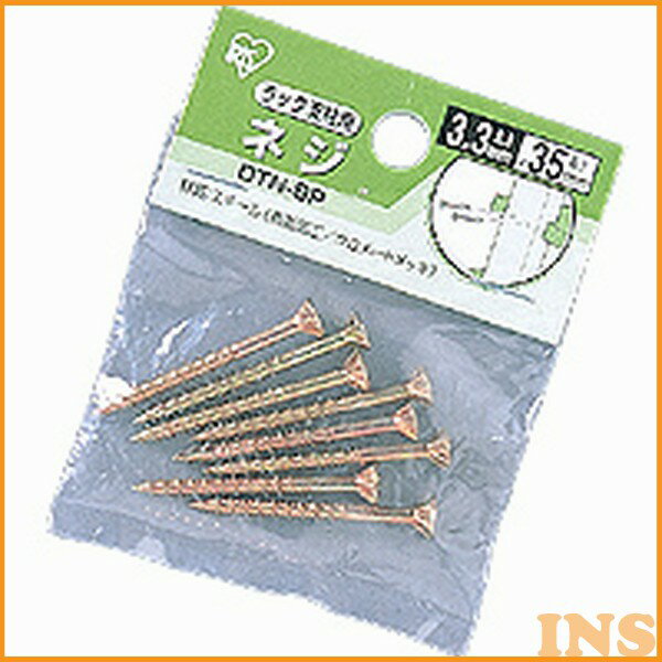 ラック支柱用ネジ DTN-8P()