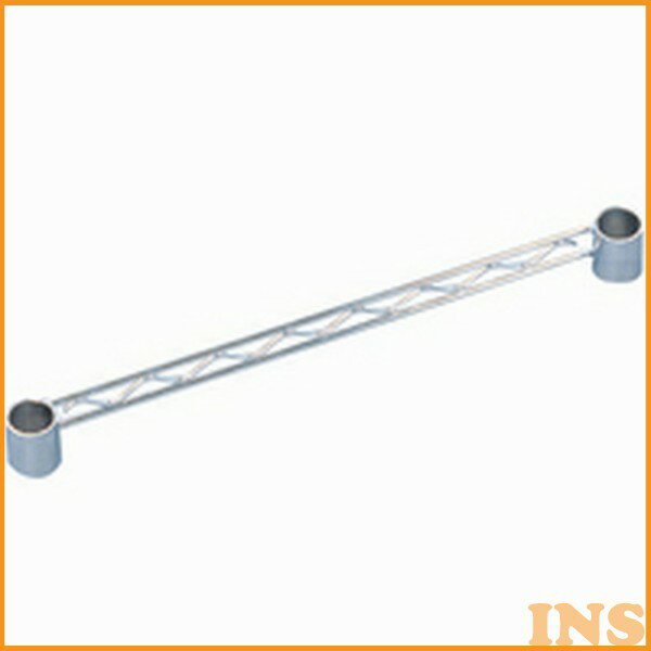 【メタルラック（ポール径25mm）用】 メタルラックサイドバー MR-46S ≪幅46cmの棚板に対応≫[メタルラック・スチールラック・スチール棚・収納棚・小物・ワイヤーシェルフ・メタルパーツ・部品][2512SI]