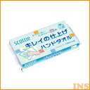 ≪在庫限り≫スコッティ キレイの仕上げ ハンドタオル 100組【拡◎】