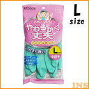天然ゴム 中厚手 L グリーンSP-8【D】(ゴム手袋/ごむ手袋/天然ゴム手袋/天然ごむ手袋/手袋/てぶくろ/家庭用手袋/家庭用ゴム手袋/キッチン手袋/キッチンゴム手袋/炊事手袋/炊事用手袋/炊事用ゴム手袋/お掃除手袋/お掃除用手袋/ゴム/天然ゴム)