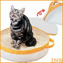 おでかけ猫トイレ OCT-390イエロー